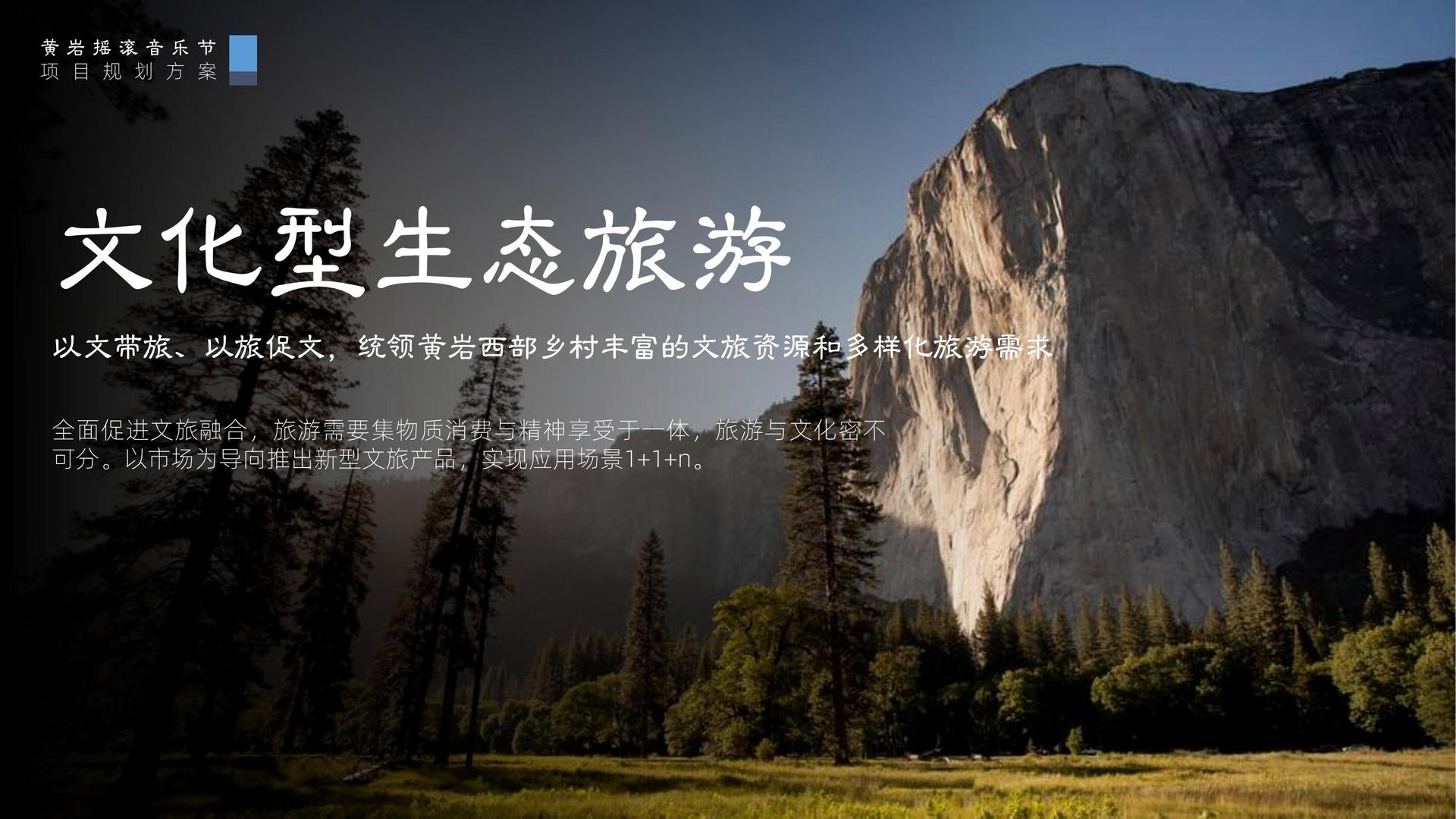 远航优选文化与国家大剧院达成战略合作